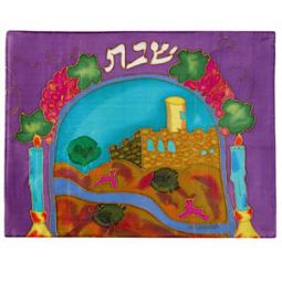 Jerusalem Panorama in Purple Challa Cover