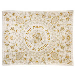 Israel Museum Challah Cover: israeliproducts.com