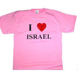 I Love Israel Toddler Kid Baby T-Shirt Tee 6mo Thru 7t 4t White 